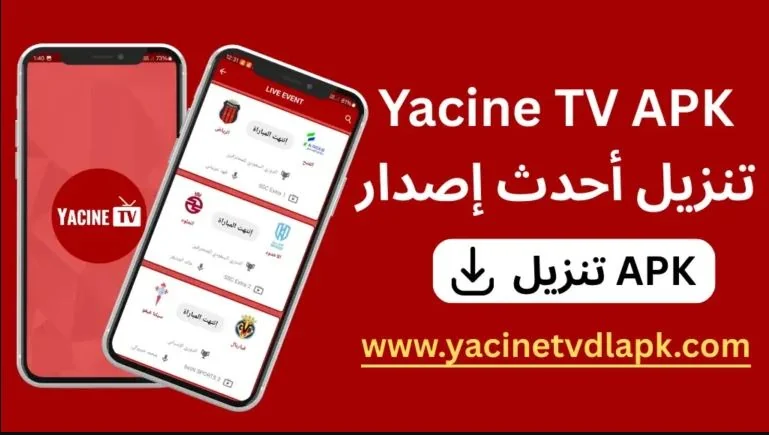 صورة الغلاف الرئيسية